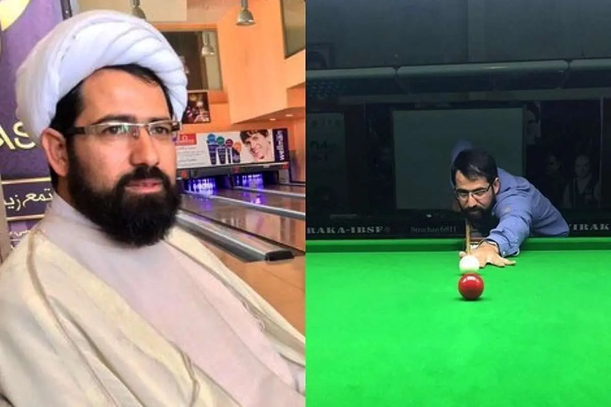 یک روحانی رئیس هیئت بیلیارد و بولینگ شد