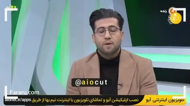 (ویدئو) اشتباه عجیب مجری شبکه ورزش