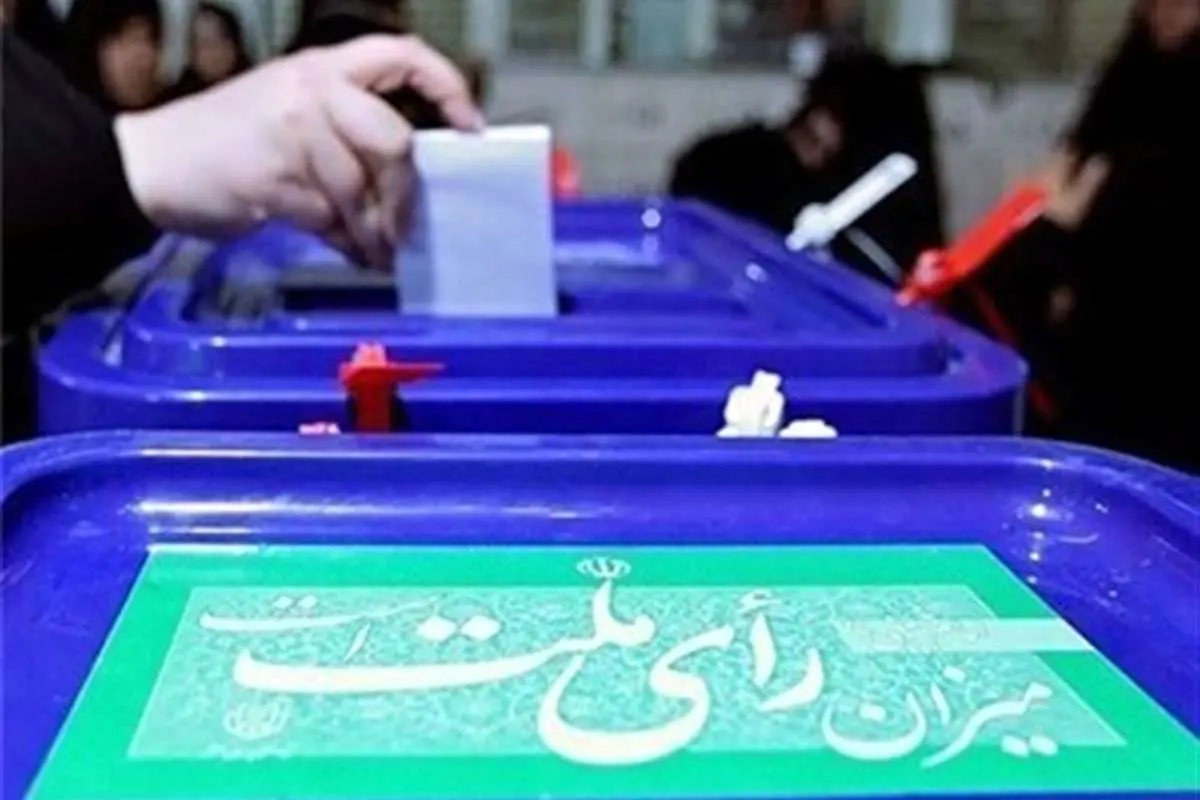 اینک انتخابات در آستانه فصل سرد؛ مجلس یازدهم چه شکلی است؟