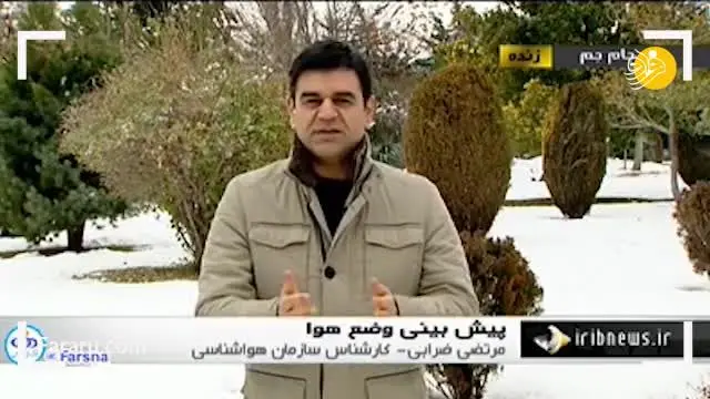 (ویدئو) خبر ورود موج سرمای «بی‌سابقه» به کشور صحت ندارد