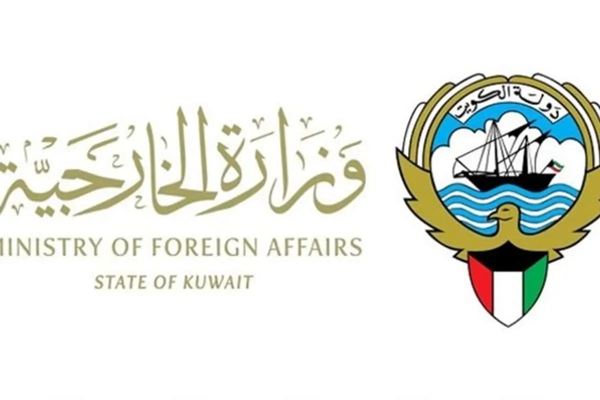 وزارت خارجه کویت سفیر ایران را احضار کرد