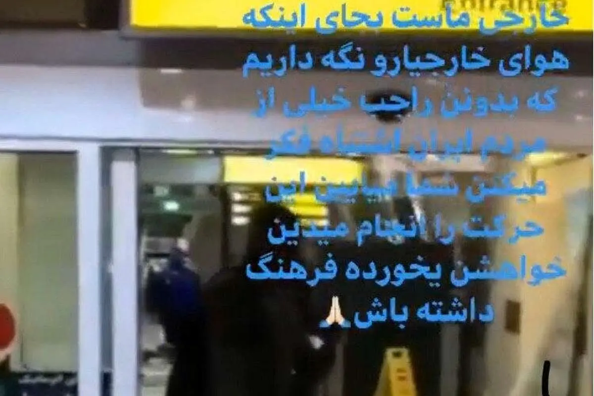 واکنش سردار آزمون به اتفاقی که برای مهاجم استقلال افتاد