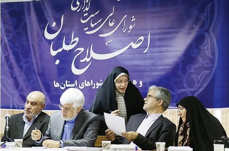 ماجرای لیست‌های انتخاباتی جعلی اصلاحات