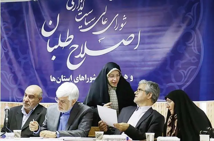 ماجرای لیستهای انتخاباتی جعلی اصلاحات