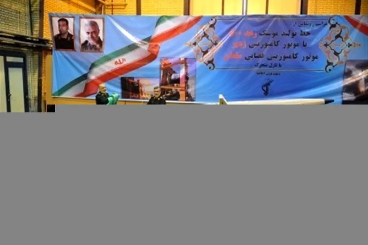 رونمایی از "رعد۵۰۰ " و نسل جدید پیشرانهای موشکی و ماهوارهبرها