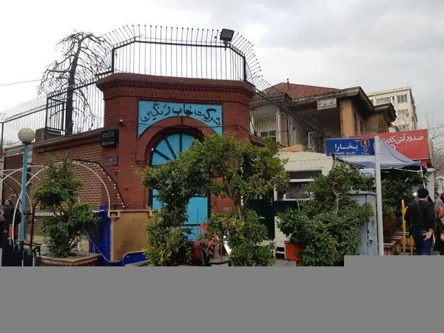 (عکس) دفتر مجله «توفیق» تخریب می‌شود