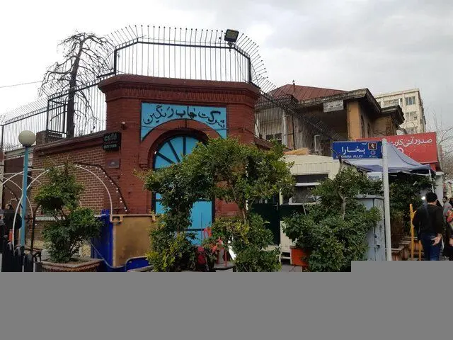 (عکس) دفتر مجله «توفیق» تخریب می‌شود