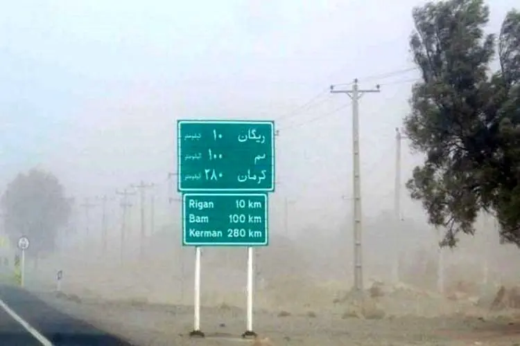 ادامه توفان شن در ریگان کرمان برای سومین روز متوالی