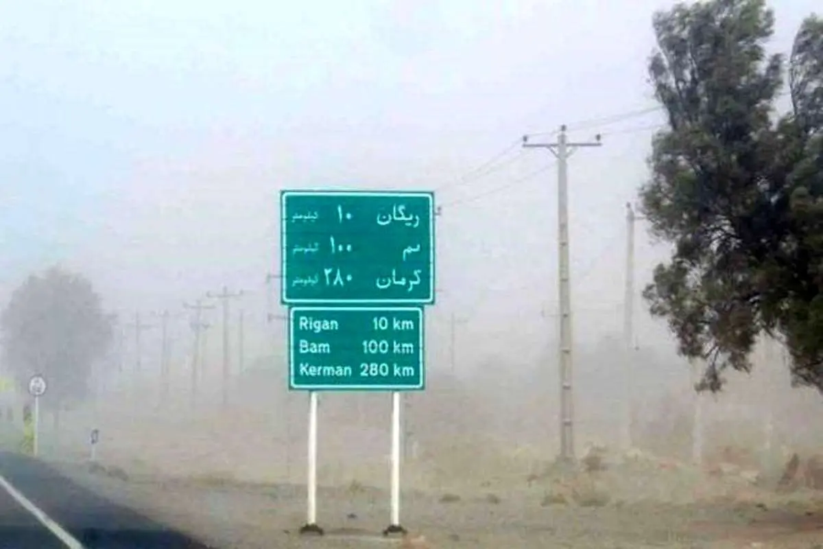 ادامه توفان شن در ریگان کرمان برای سومین روز متوالی