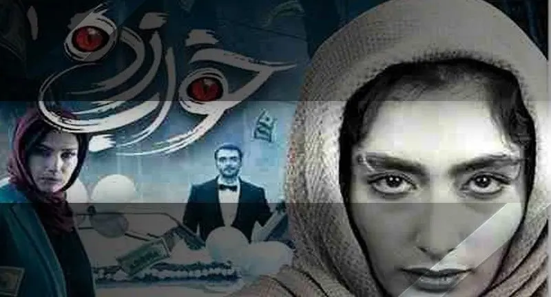 قسمت چهارم سریال خواب زده منتشر شد+ دانلود قسمت 4