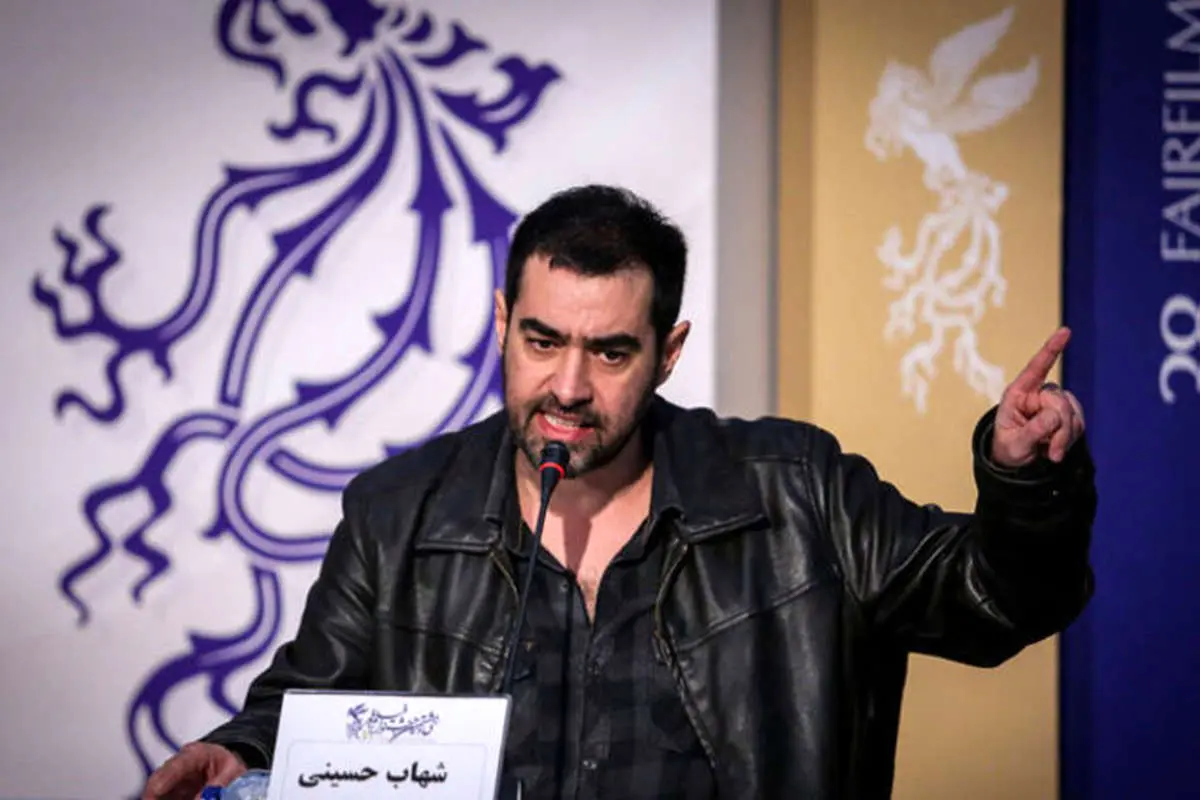 شهاب حسینی چگونه جنجال به پا کرد؟