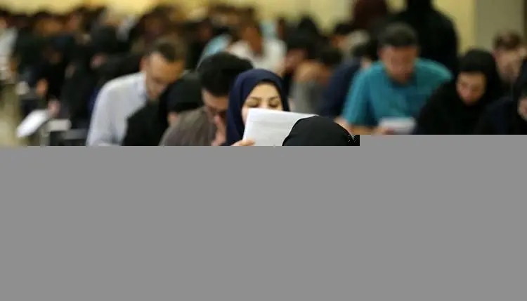 فردا؛ آخرین مهلت ثبت نام در کنکور سراسری ۹۹