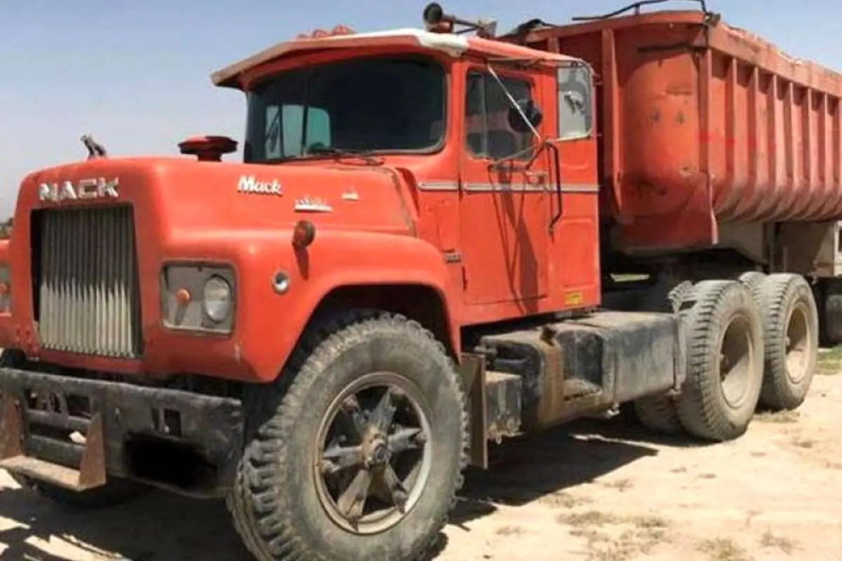 کامیون ماک ۴۰ ساله در ایران ۴۰۰ میلیون تومان!