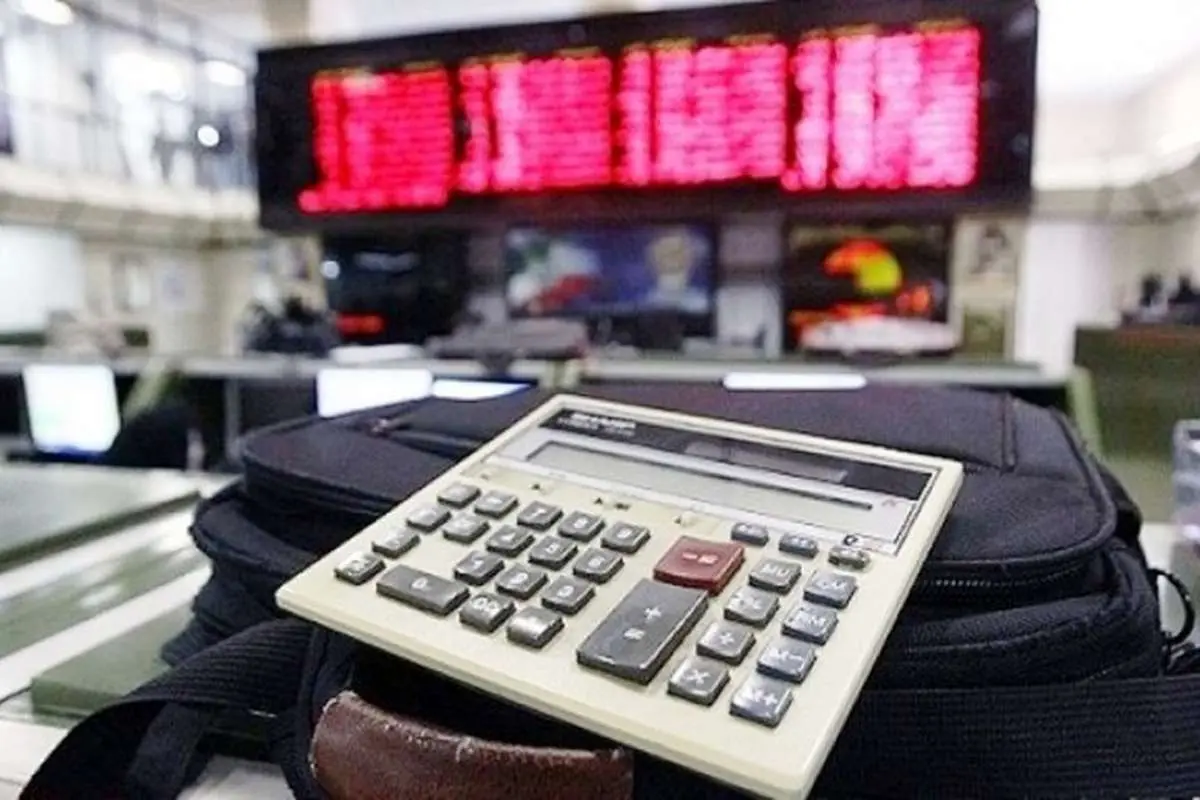 آیا با فعالیت در بورس میتوان هزینه یک زندگی را تامین کرد؟