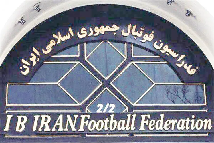 ردپای کاندیدای ریاست فدراسیون فوتبال در برجی که به ۱۰۰ نفر فروختند، اما تحویل ندادند!