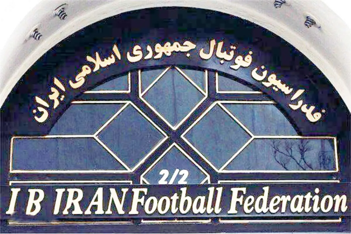ردپای کاندیدای ریاست فدراسیون فوتبال در برجی که به ۱۰۰ نفر فروختند، اما تحویل ندادند!