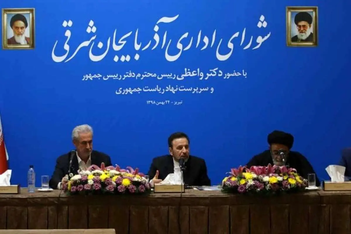 واعظی: اجازه نمیدهیم گرانیها به مردم فشار آورد