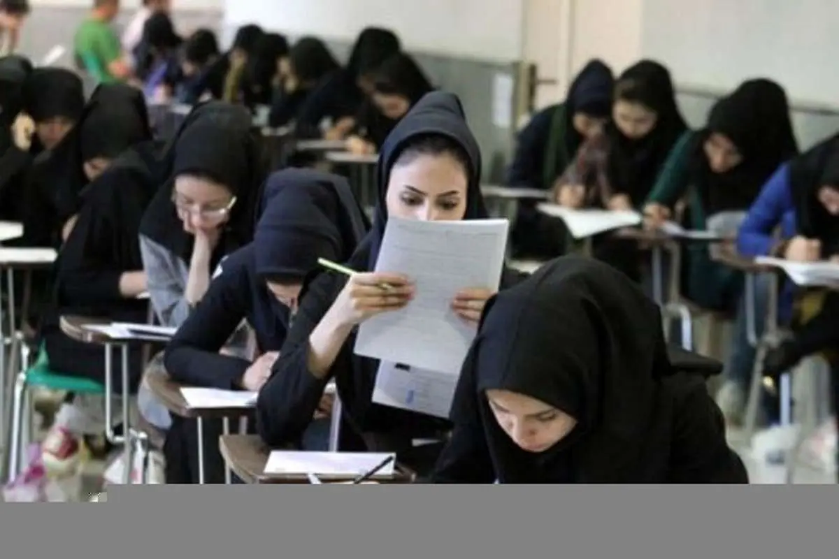 فردا آخرین مهلت ثبت نام در کنکور سال ۹۹