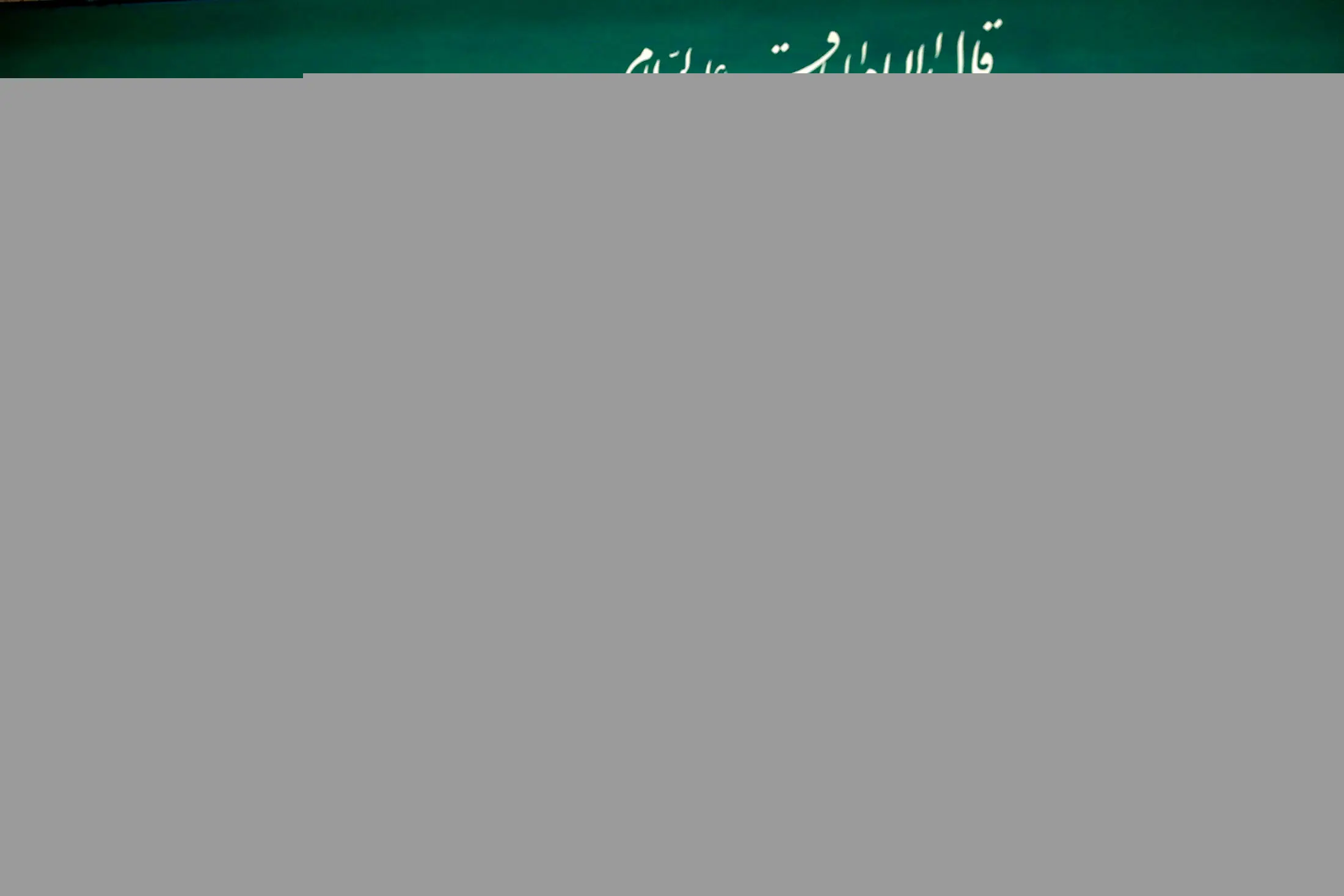 (تصاویر) دیدار مداحان اهل‌بیت با رهبر انقلاب