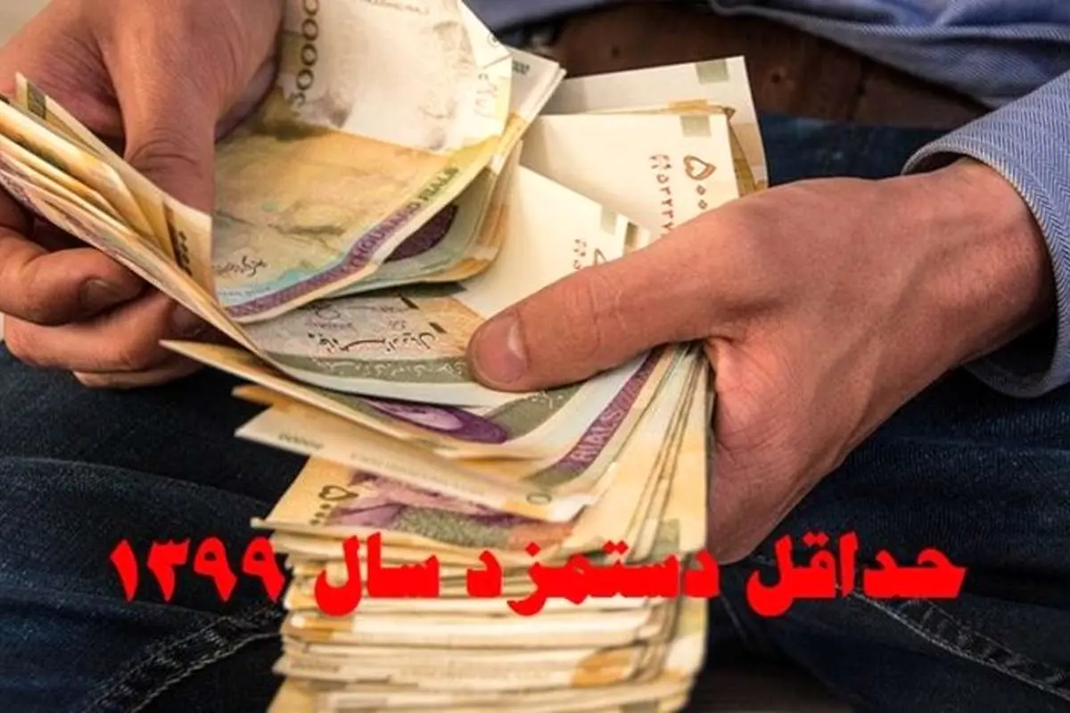 پیشبینی افزایش دستمزد کارگران در سال آینده