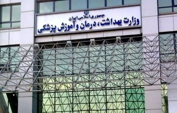 تکذیب نامه به روحانی درباره ابتلای ۳۵ نفر به کرونا