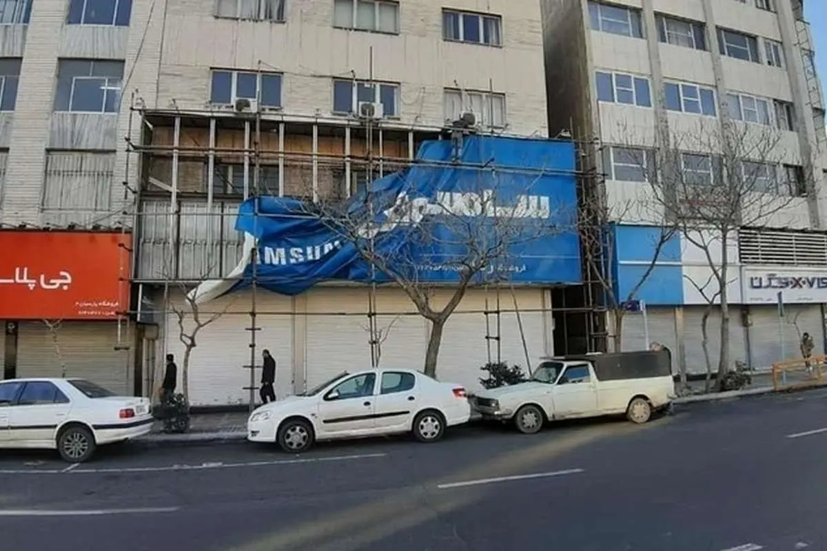 واکنش سامسونگ به تغییر تابلوهایش در ایران