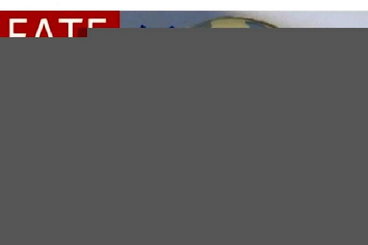 ایران در چند قدمی لیست سیاه FATF