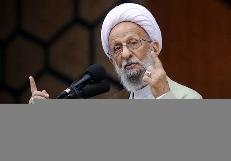 حمایت مصباح یزدی از لیست مستقل جبهه پایداری