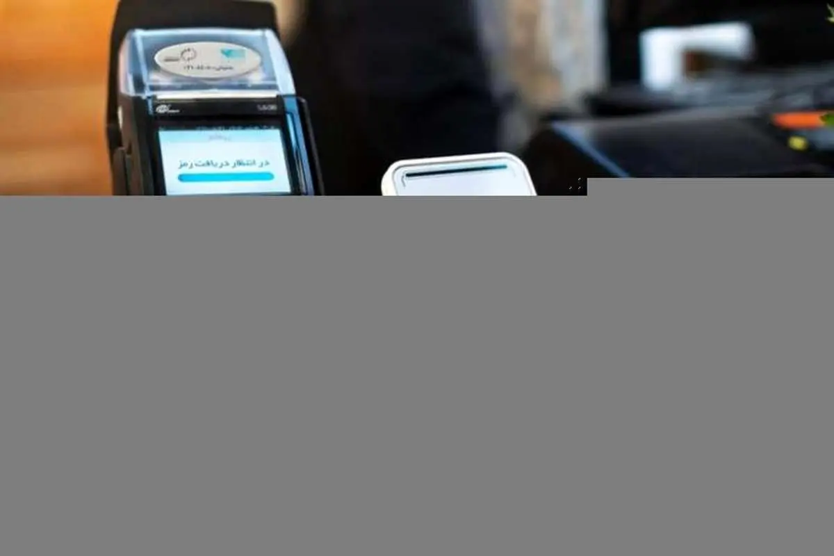 کدام مشاغل ملزم به نصب کارتخوان شدند؟