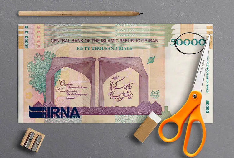 تصویب حذف ۴ صفر پول ملی در کمیسیون اقتصادی مجلس