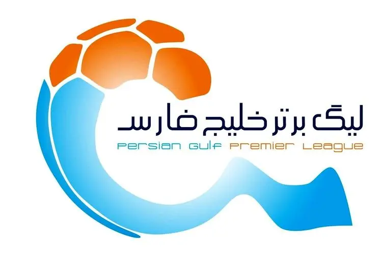 لیگ برتر در آستانه تعطیلی
