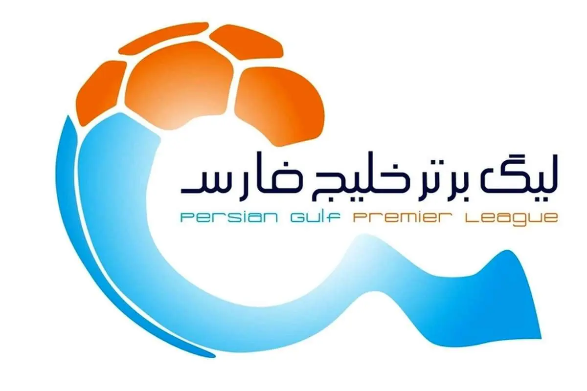 لیگ برتر در آستانه تعطیلی