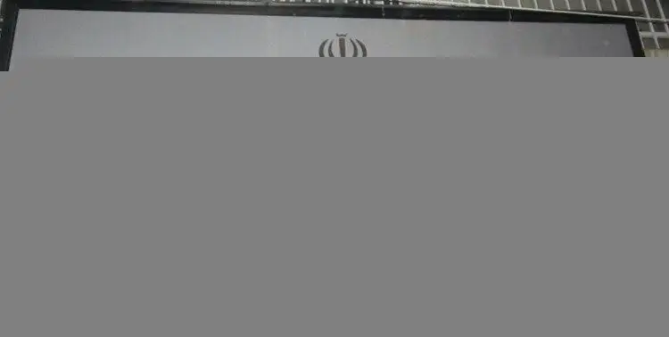 یارانه معیشتی امشب واریز می‌شود