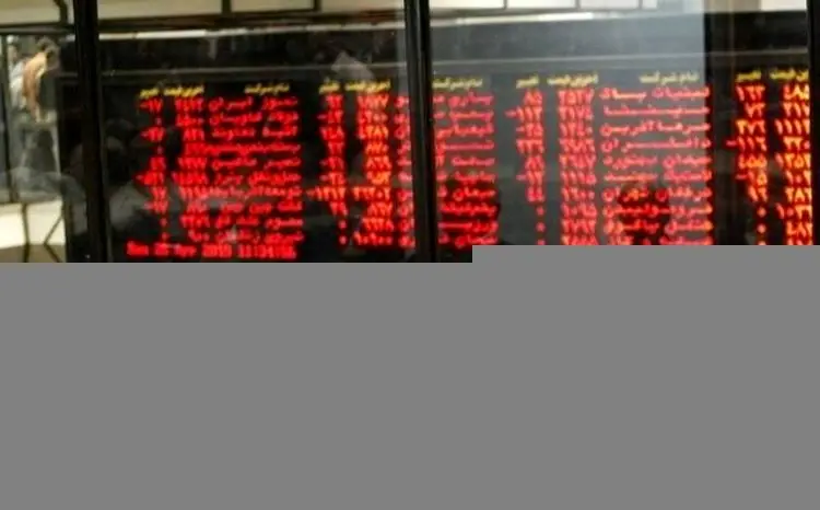 ایجاد محدودیت برای حضور در بورس؛ ماجرا از چه قرار است؟