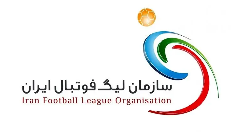 سرانجام بازی‌های لیگ برتر فوتبال ایران لغو شد