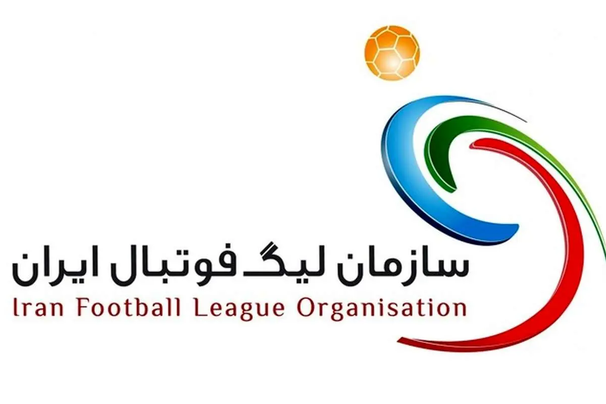 سرانجام بازیهای لیگ برتر فوتبال ایران لغو شد