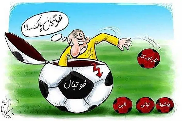 هفت میلیون تومان به علاوه بن کت و شلوار؛ به من رای بده!