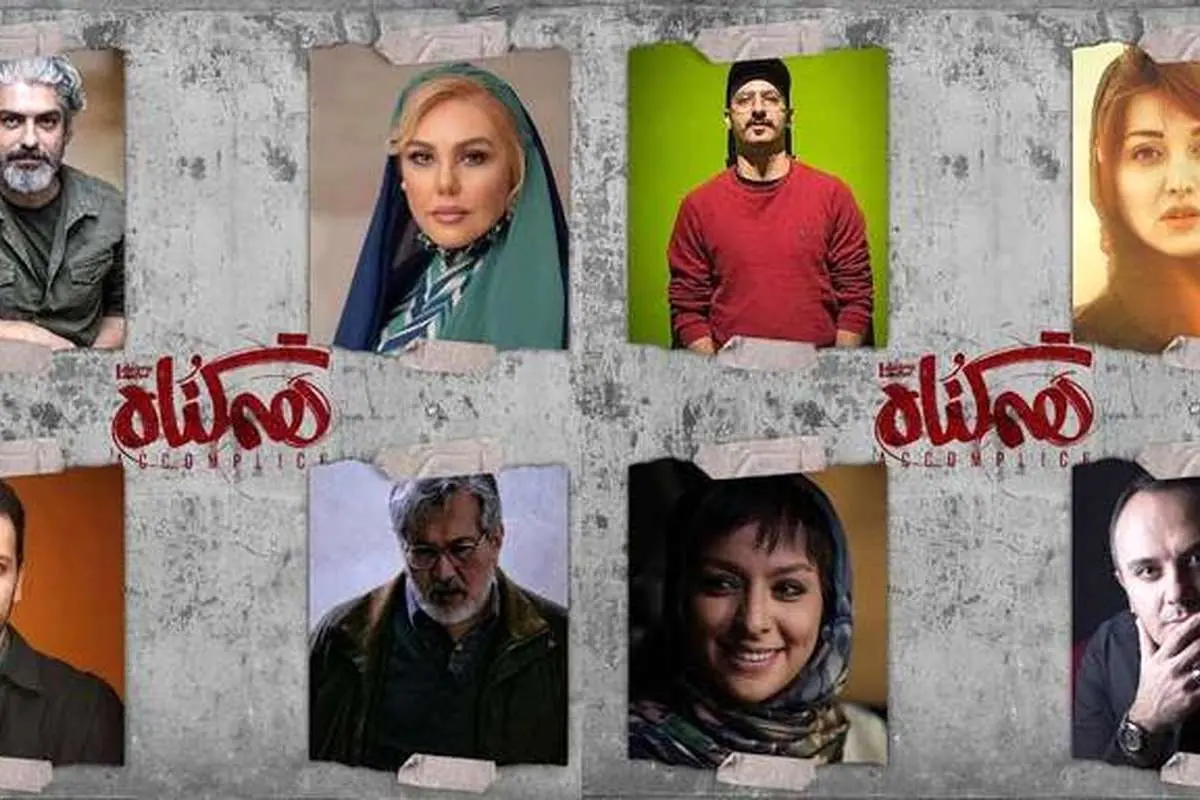 قسمت دوم هم گناه؛ هم گناه در جذب مخاطب موفق خواهد بود؟