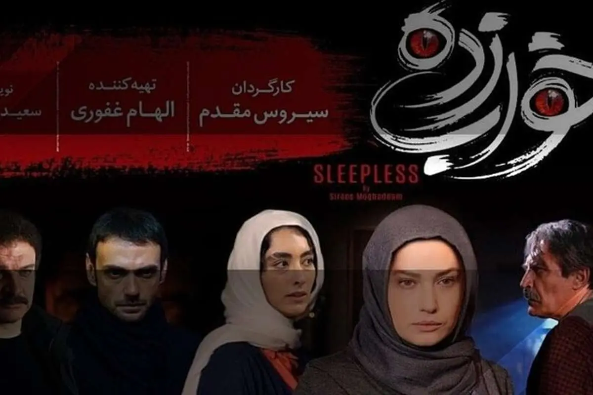 دانلود قسمت 6 خواب زده؛ جدال عشق و سوءتفاهم