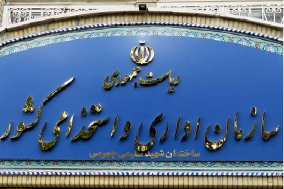 مجوز دورکاری کارمندان صادر شد
