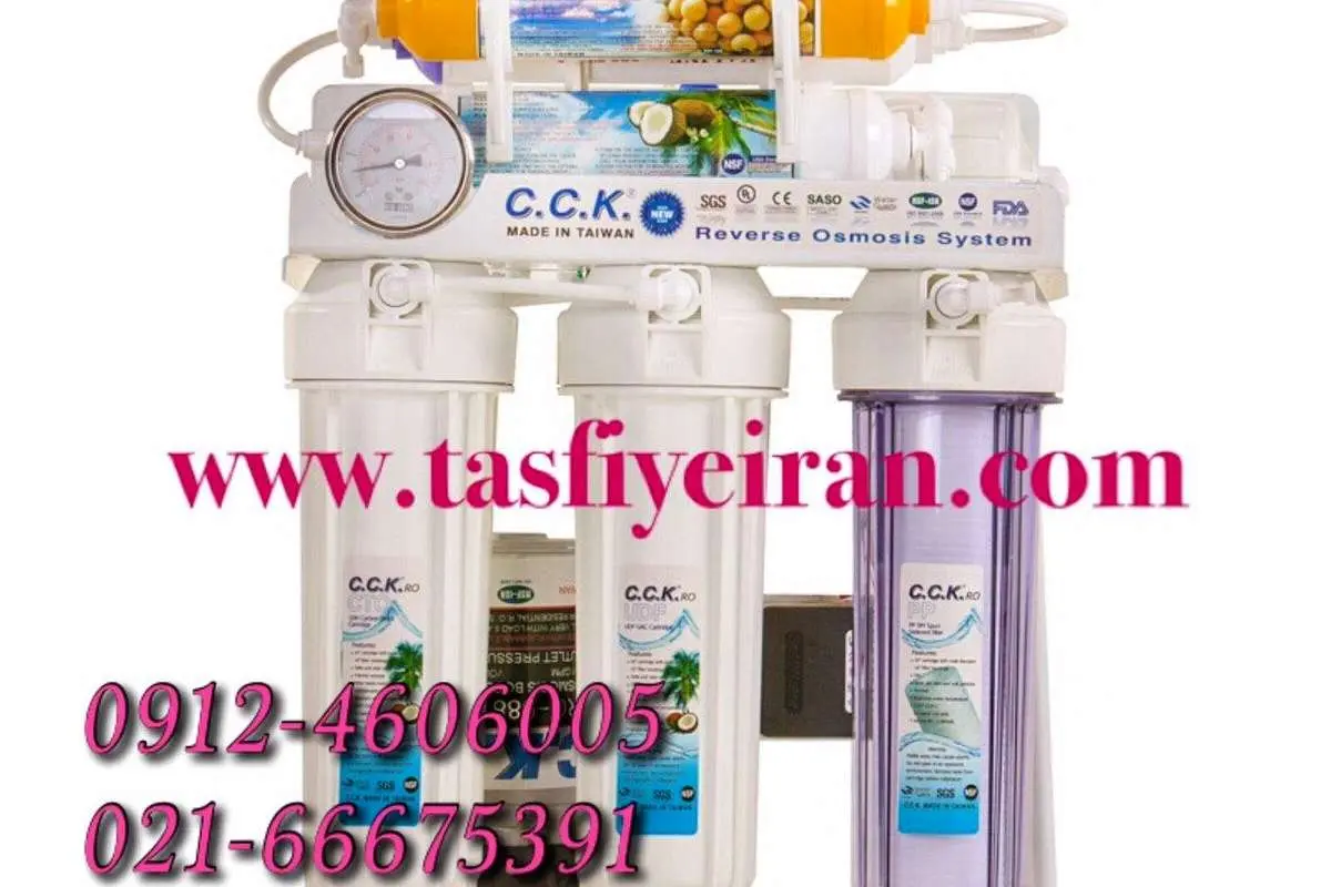 قیمت دستگاه تصفیه آب سی سی کا