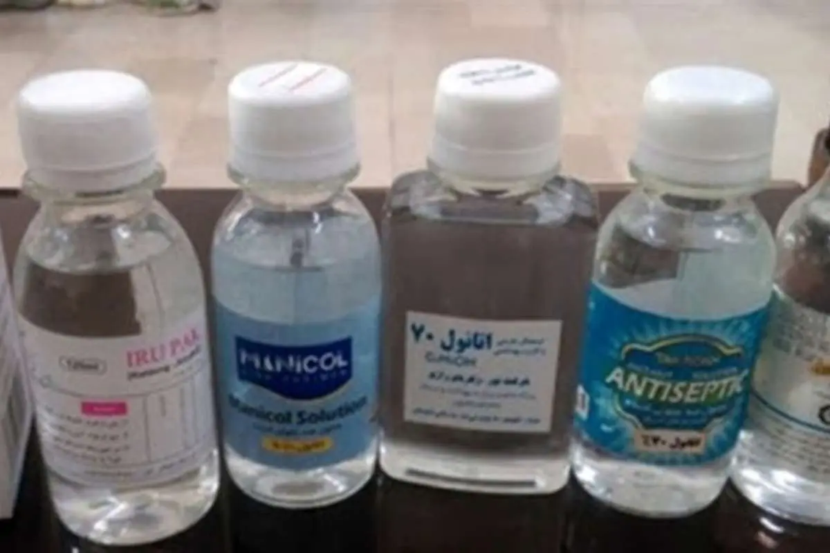 مراقب باشید چه نوع الکلی استفاده میکنید