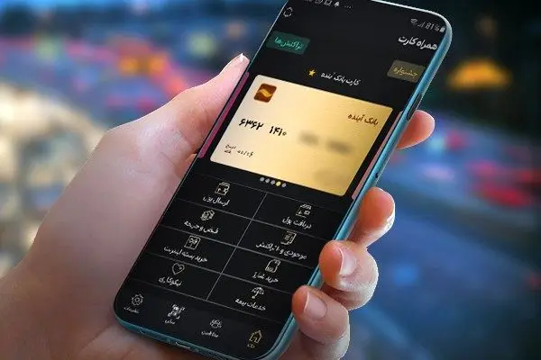سقف کارت به کارت روزانه بانک‌ها افزایش یافت