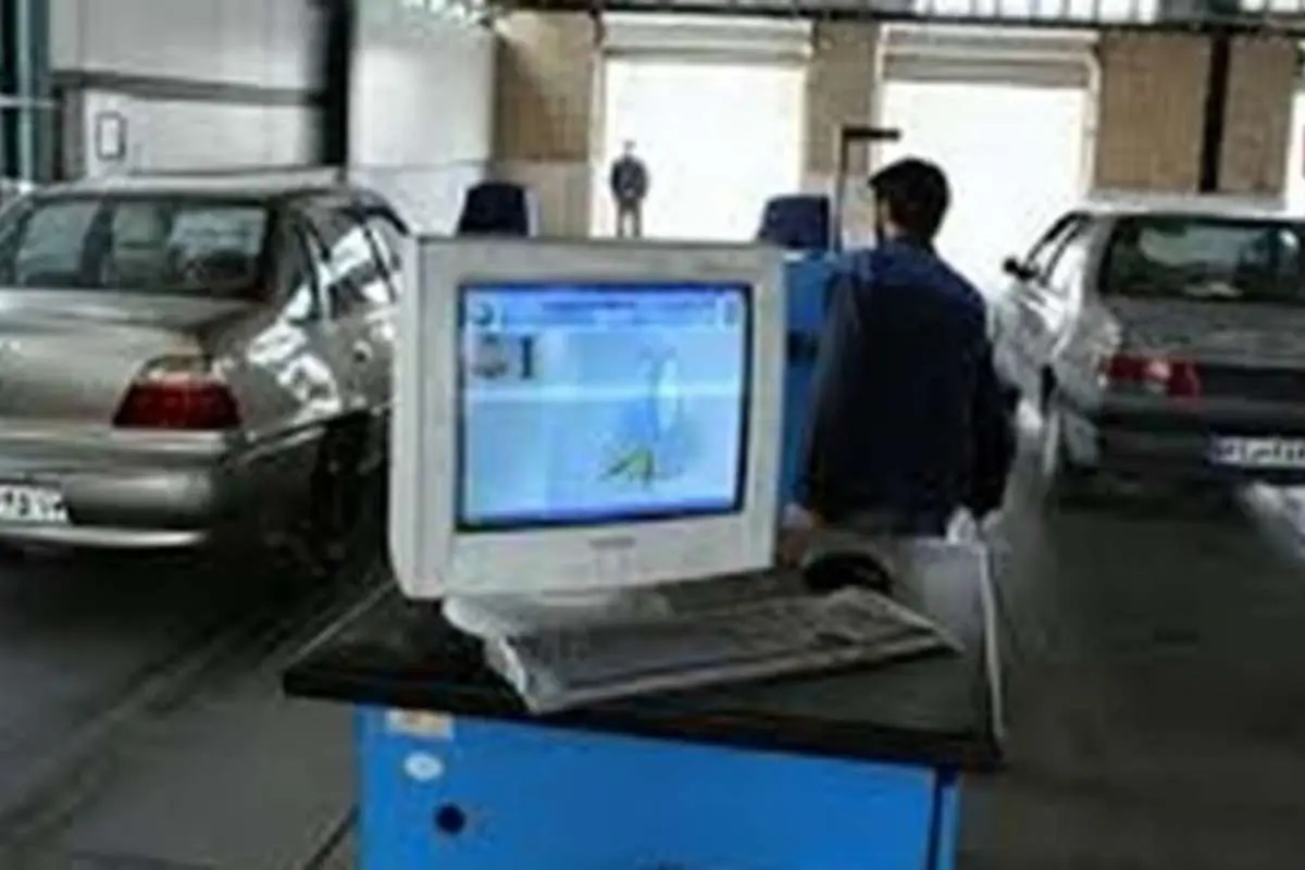مراکز معاینه فنی فعلا دایر است