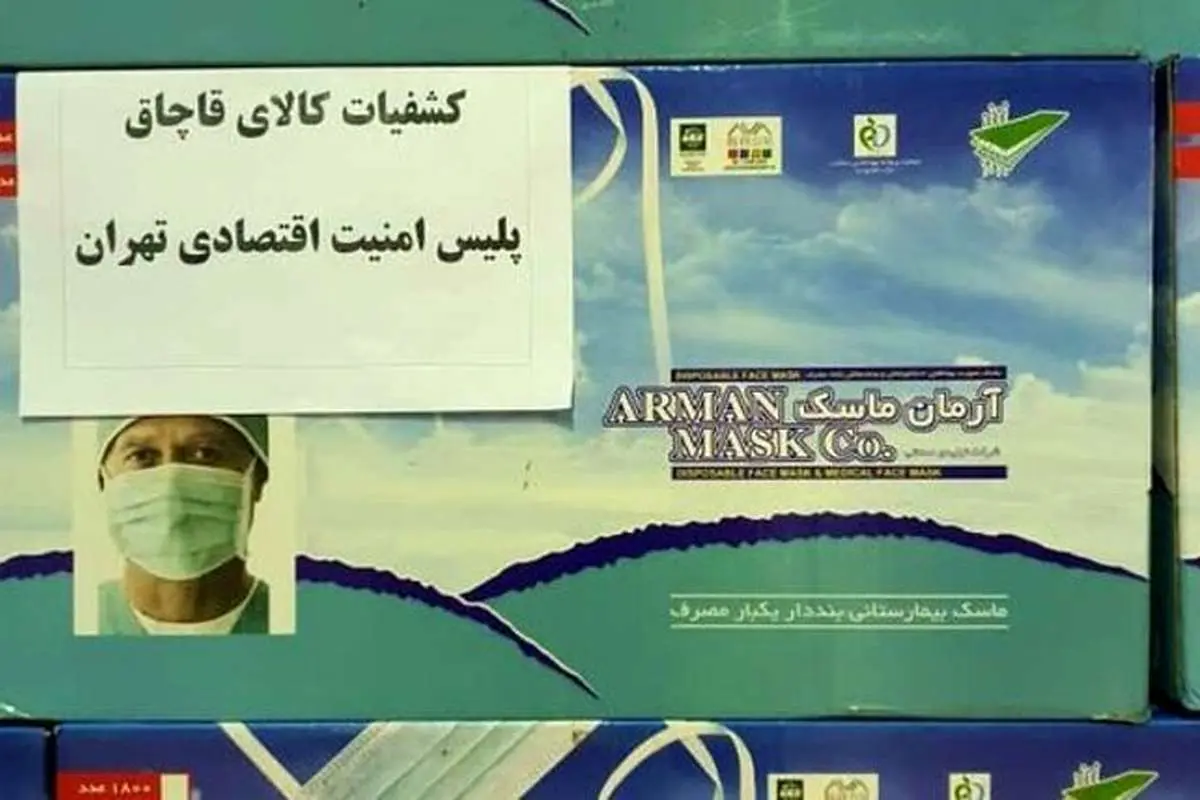 احتکار را به پلیس گزارش دهید
