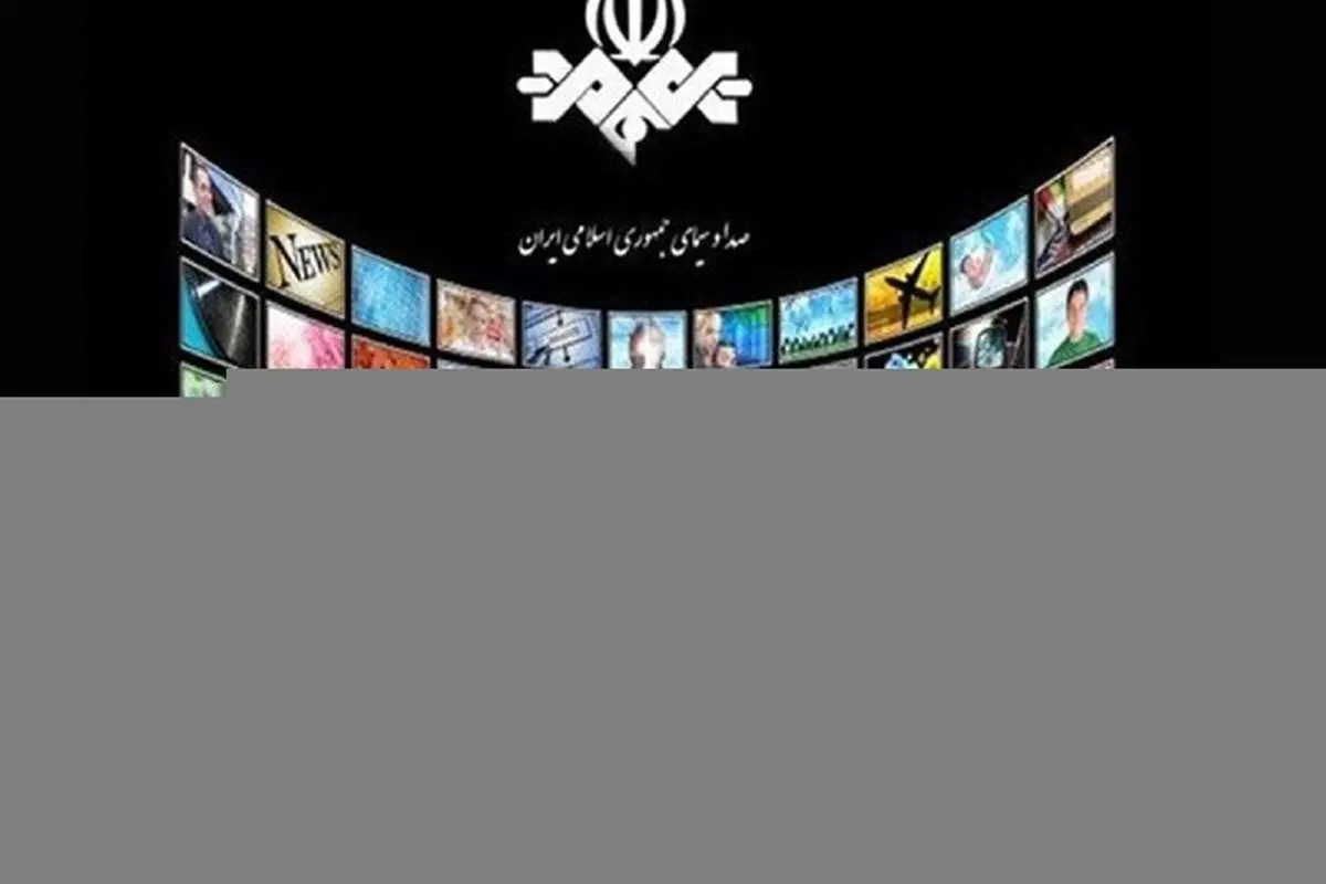 جدول پخش برنامه‌های آموزشی ۱۷ اسفند