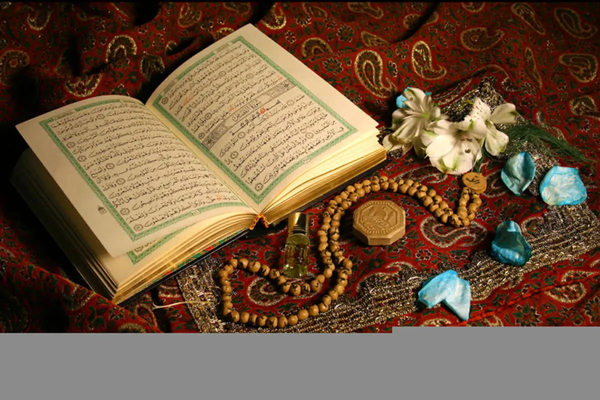 استخاره با قرآن؛ چگونه با قرآن استخاره بگیریم؟