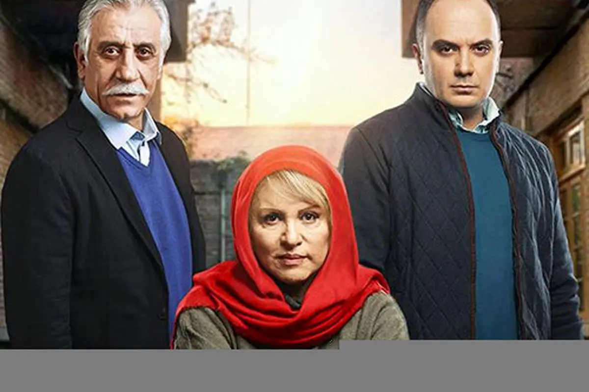 قسمت سوم هم گناه منتشر شد+ دانلود قسمت 3 هم گناه