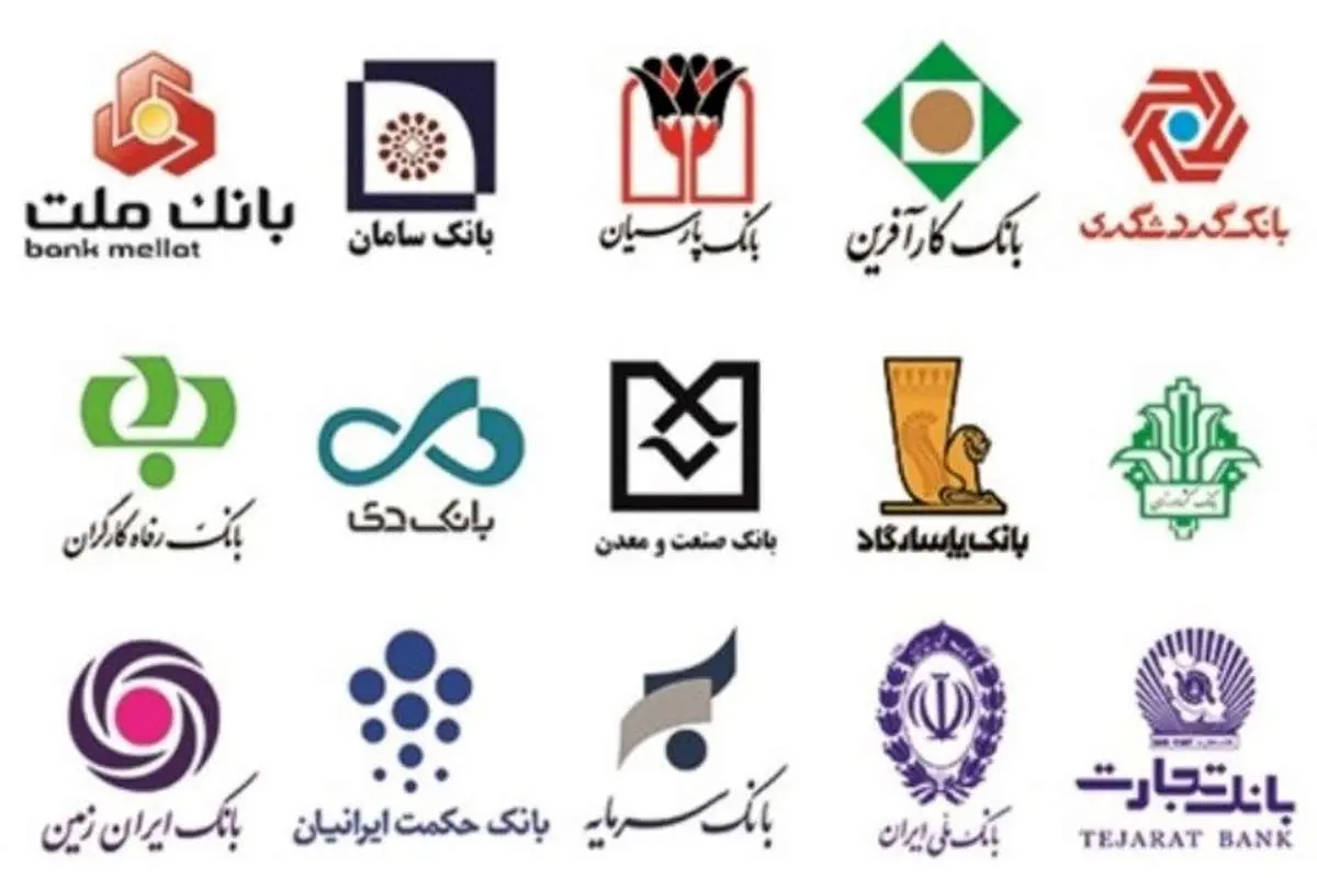 انسداد حسابهای بانکی فاقد شناسه معتبر تا خرداد ۹۹