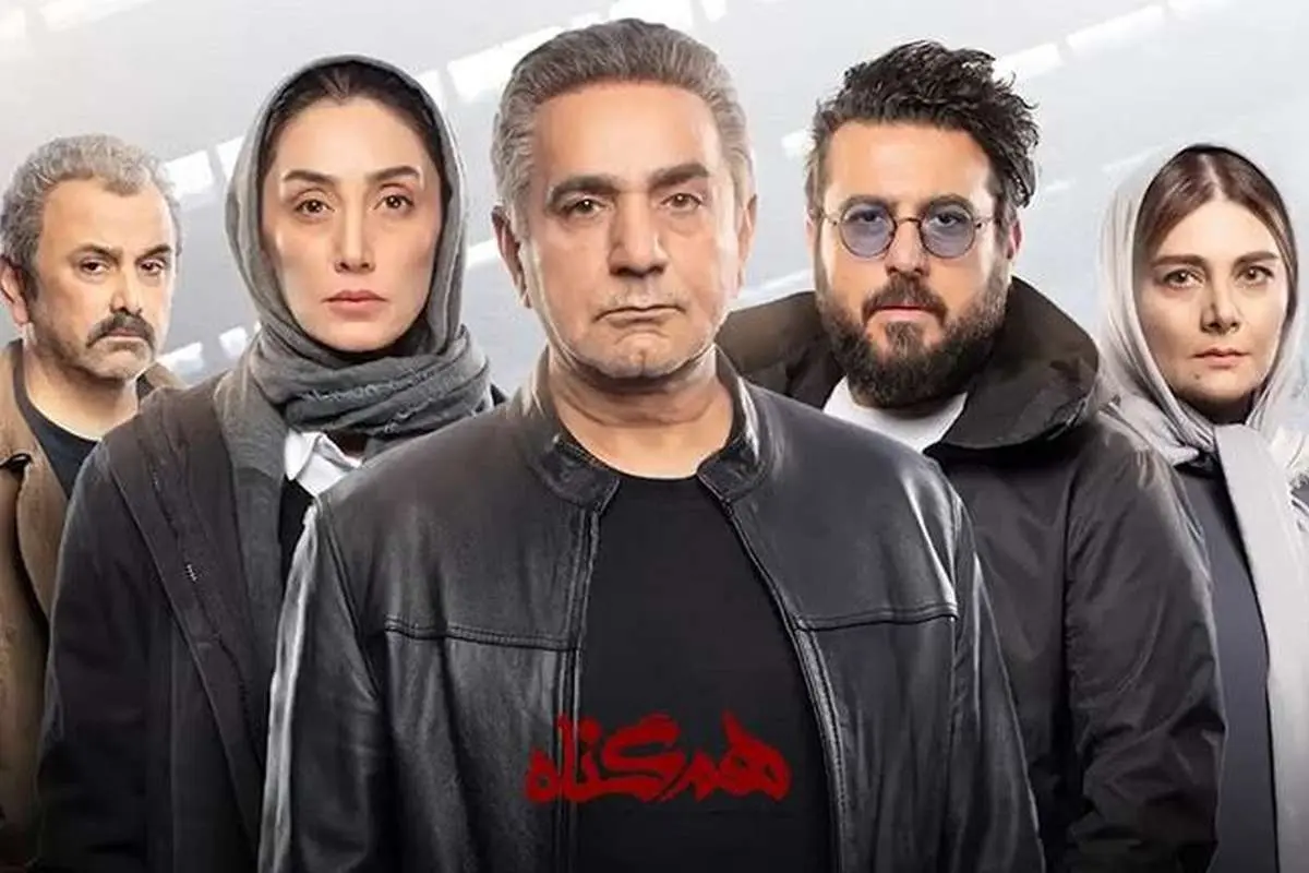 قسمت سوم هم گناه؛ امشب یه جوریه...